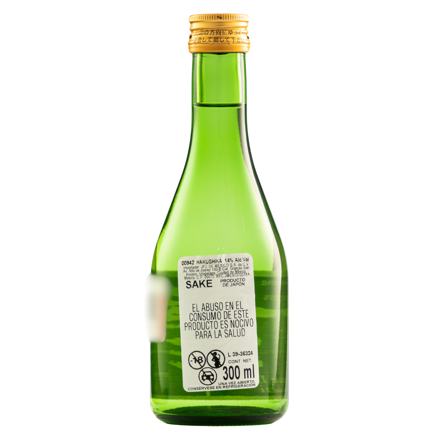Sake Hakushika Kuromatsu Chokara Junmai 300 Ml