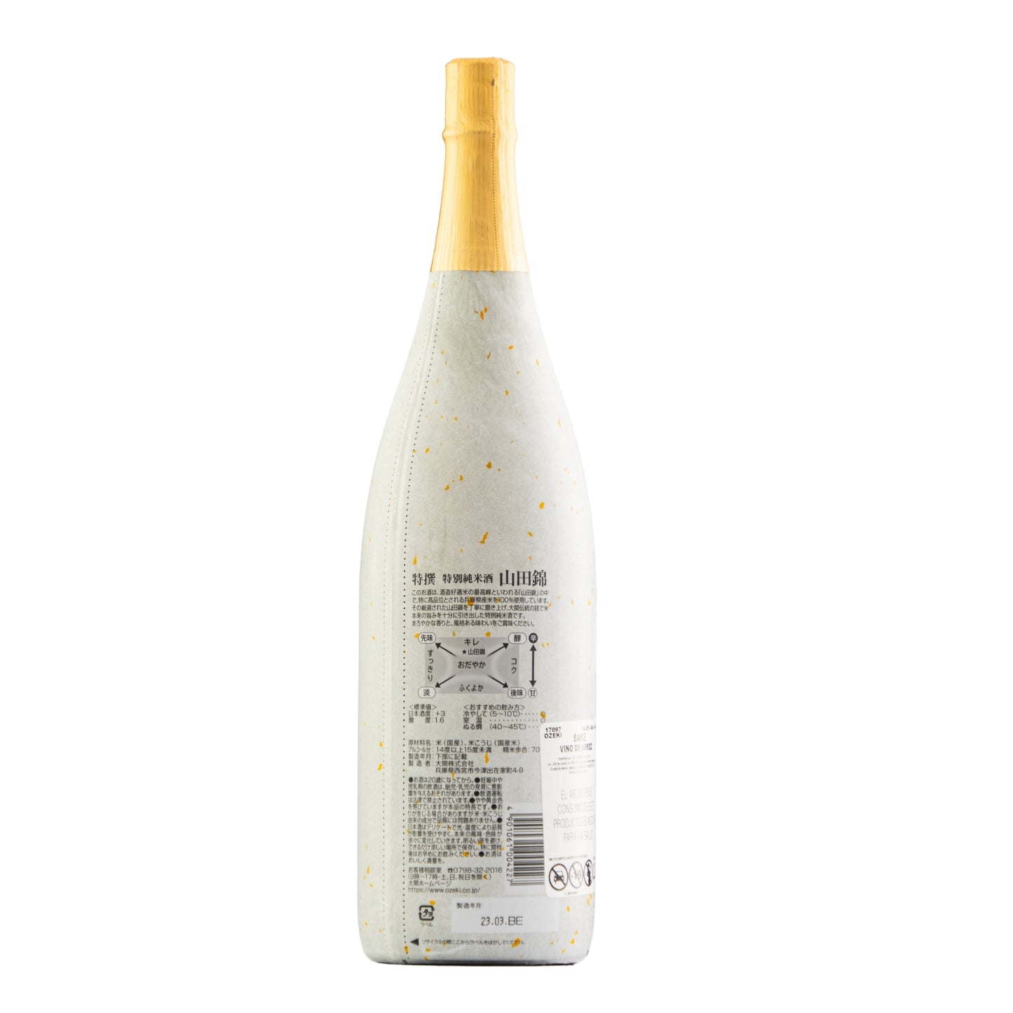 Sake Ozeki Yamadanishiki Junmai 1800 Ml