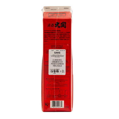 Sake Junmai Ozeki Sumo 2000 Ml