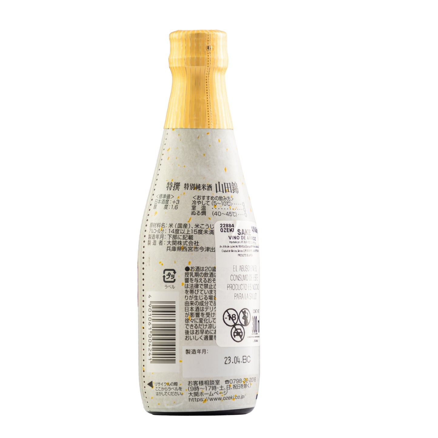 Sake Ozeki Yamadanishiki Junmai 300 Ml