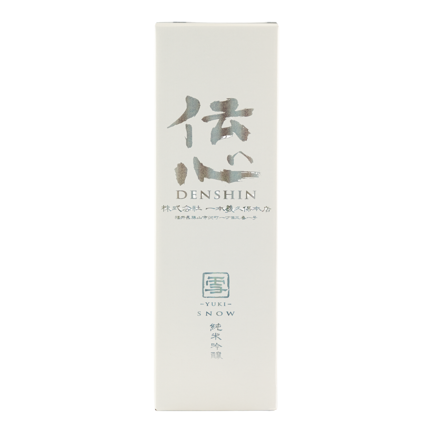 Sake Ippongi Denshin Yuki 1800 Ml
