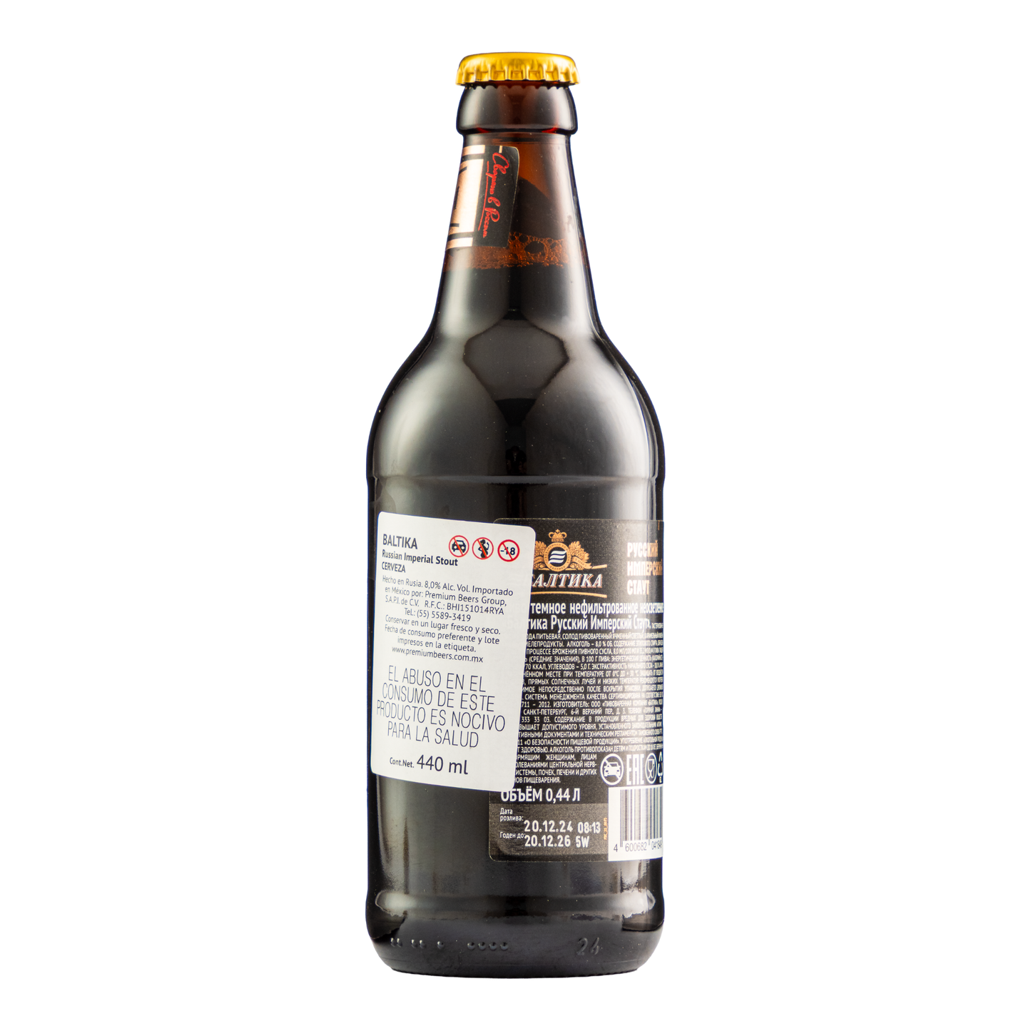 Cerveza Rusa Baltika Imperial Stout 440ml