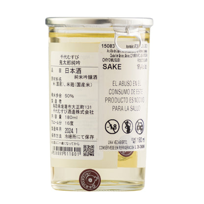 Sake Chiyomusubi Ginjo Kitaro Junmai 180 Ml