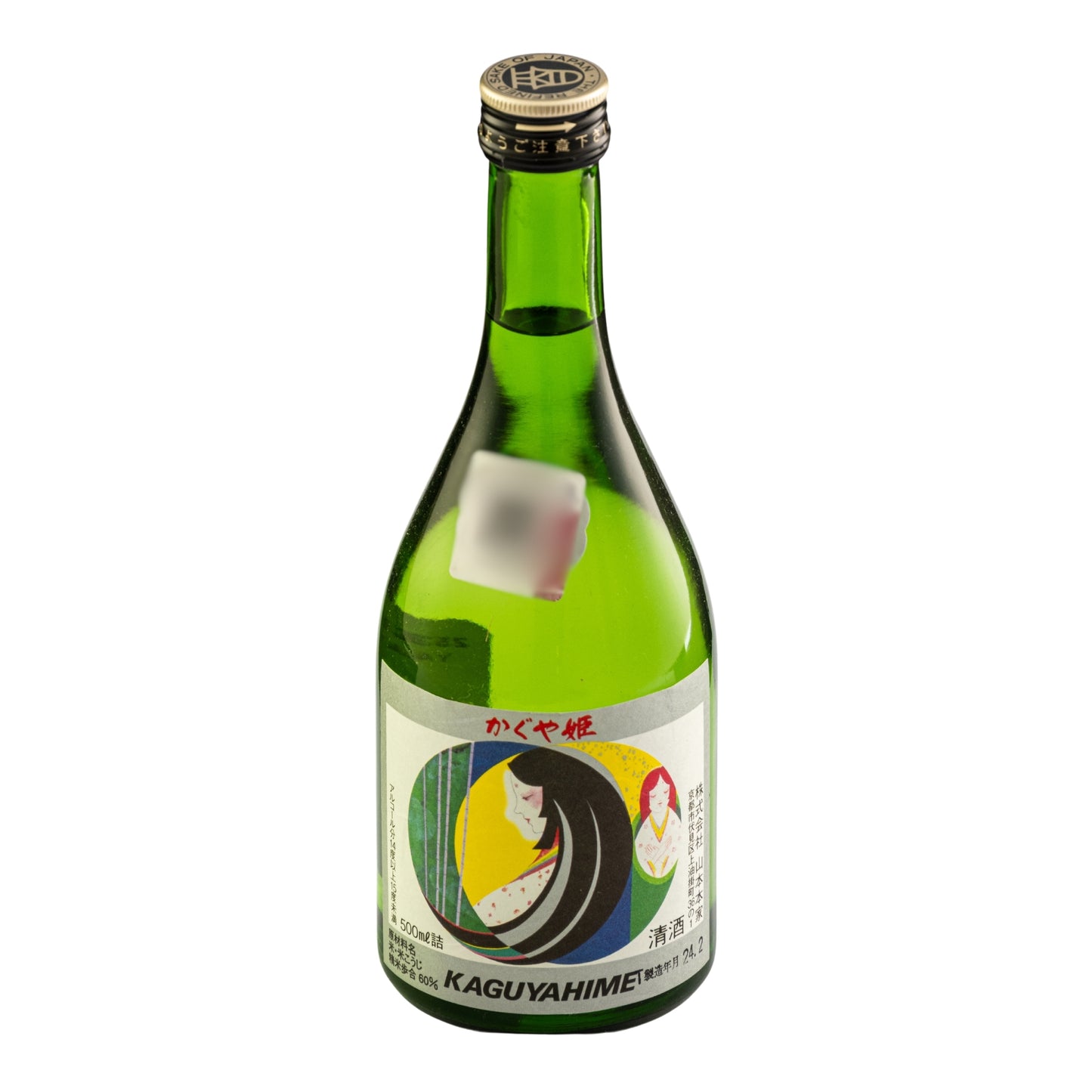 Sake Kaguyahime Junmai Ginjo 500 Ml