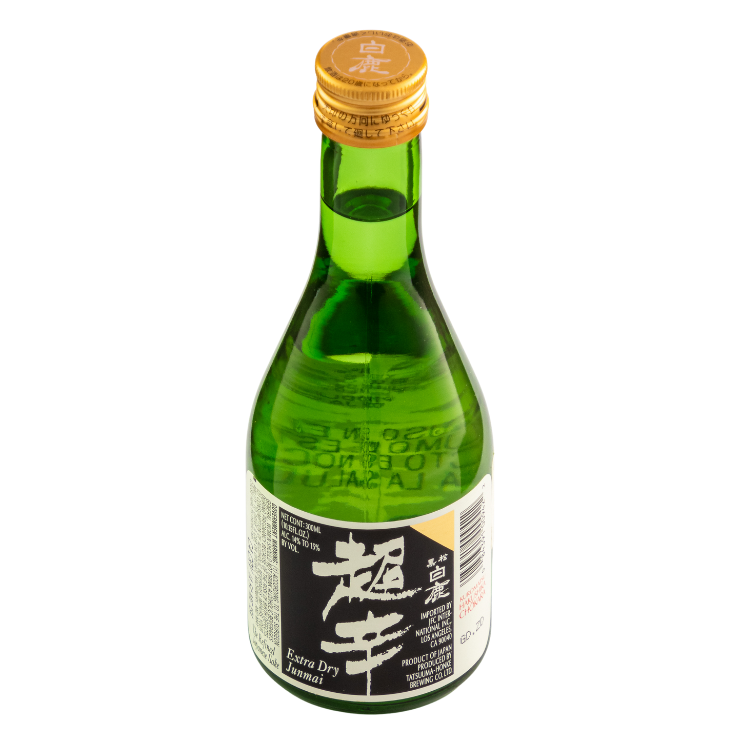Sake Hakushika Kuromatsu Chokara Junmai 300 Ml