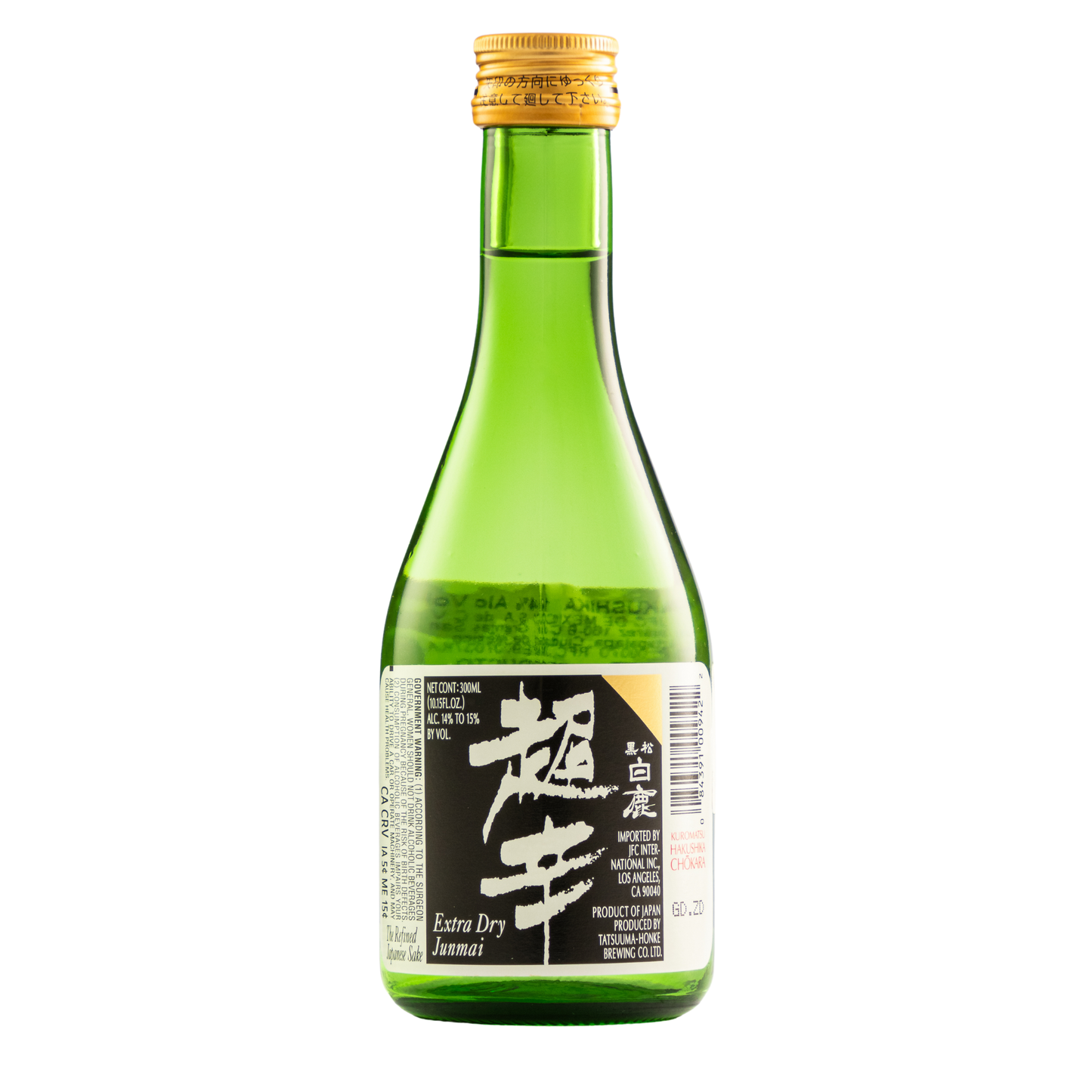 Sake Hakushika Kuromatsu Chokara Junmai 300 Ml